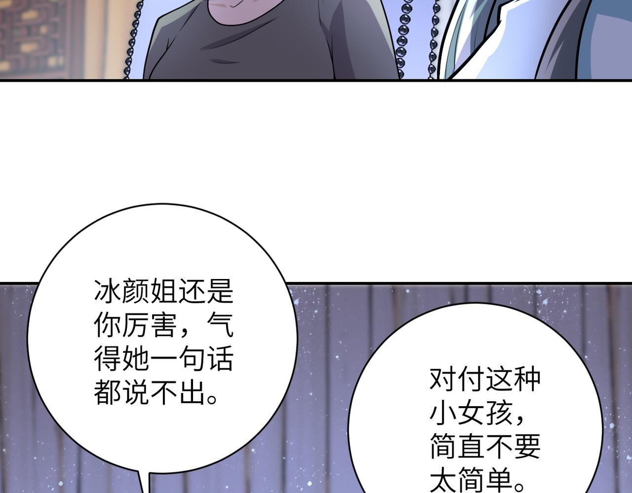 《末世超级系统》漫画最新章节第76话 审判之时！免费下拉式在线观看章节第【38】张图片