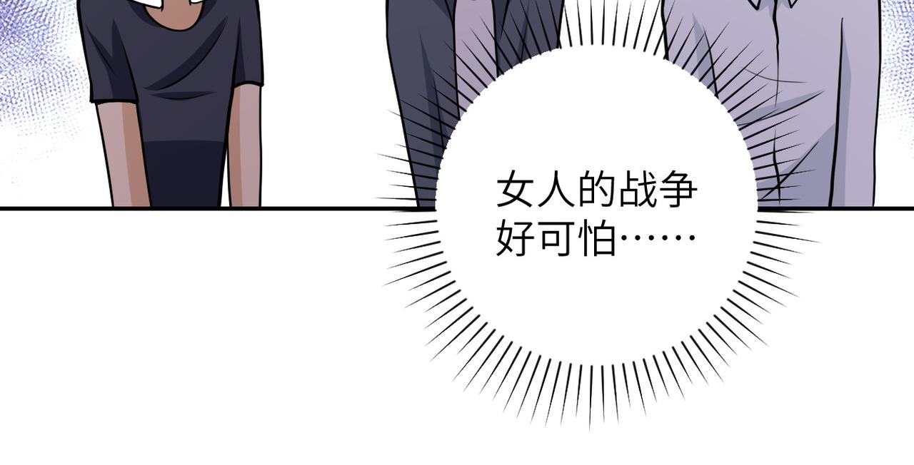 《末世超级系统》漫画最新章节第76话 审判之时！免费下拉式在线观看章节第【45】张图片