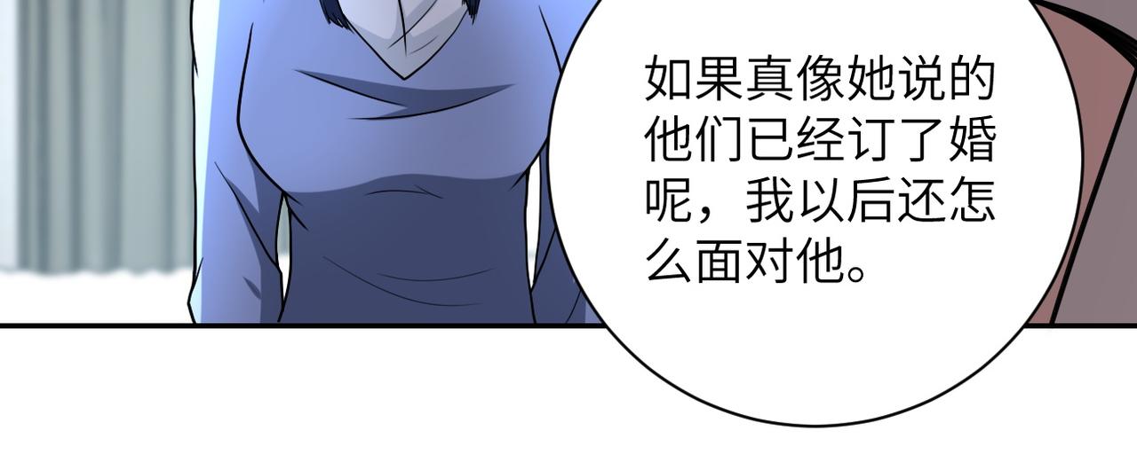 《末世超级系统》漫画最新章节第76话 审判之时！免费下拉式在线观看章节第【50】张图片