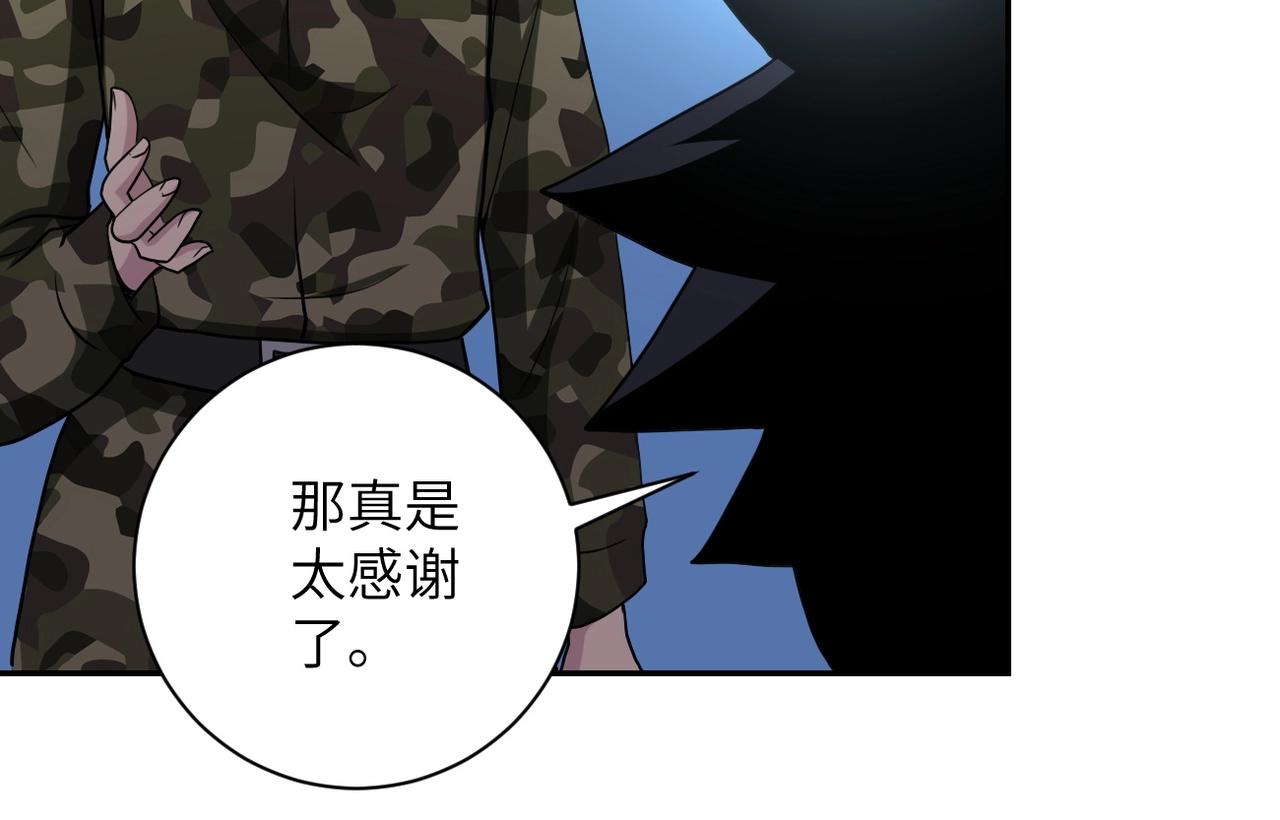 《末世超级系统》漫画最新章节第76话 审判之时！免费下拉式在线观看章节第【68】张图片