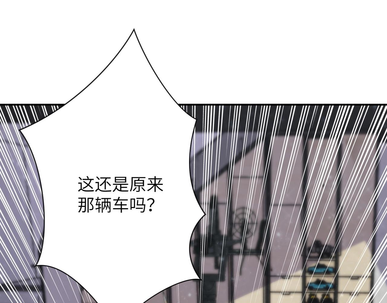 《末世超级系统》漫画最新章节第76话 审判之时！免费下拉式在线观看章节第【74】张图片