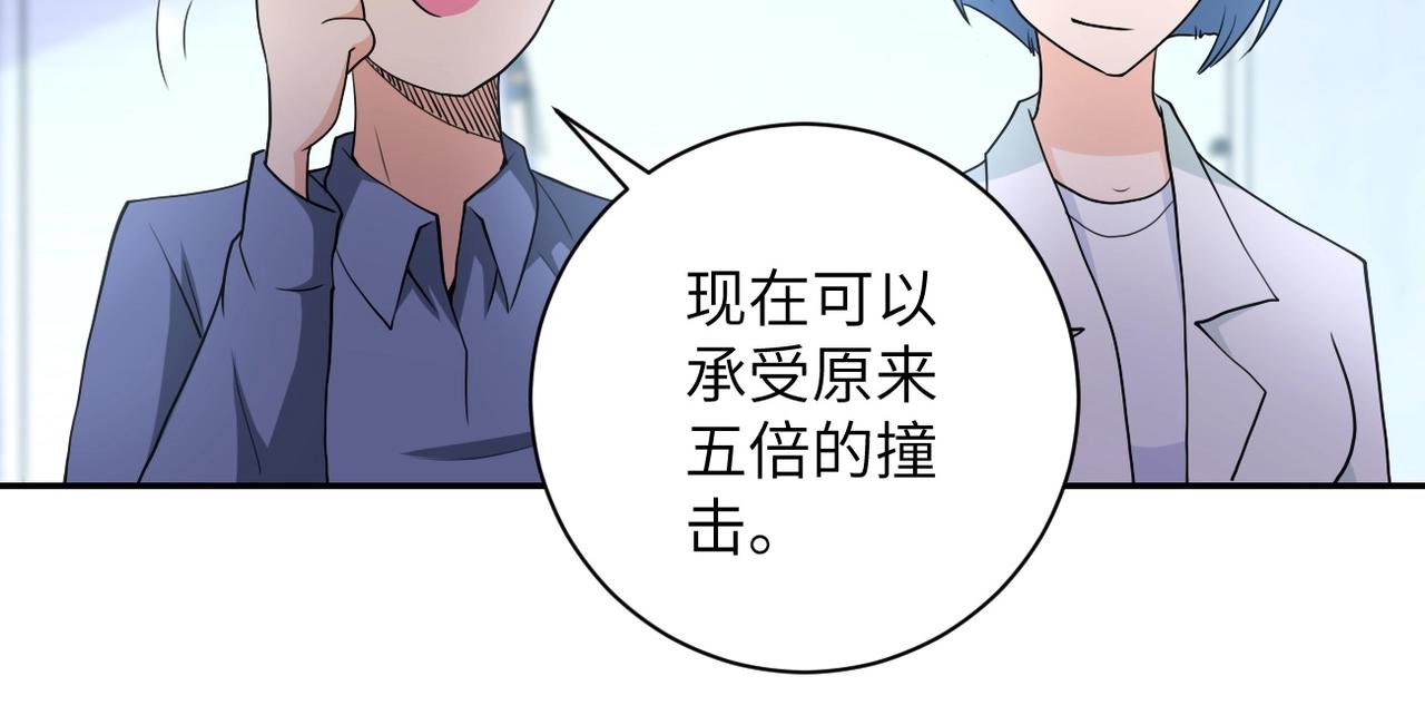 《末世超级系统》漫画最新章节第76话 审判之时！免费下拉式在线观看章节第【78】张图片