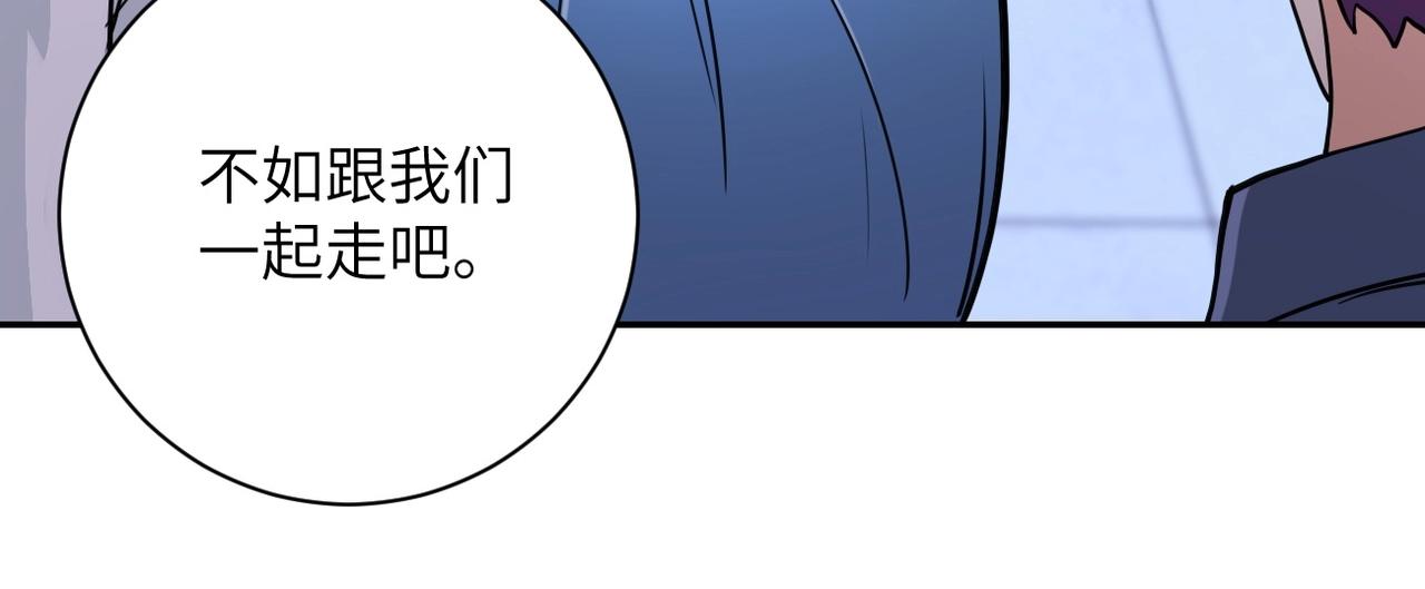 《末世超级系统》漫画最新章节第76话 审判之时！免费下拉式在线观看章节第【82】张图片