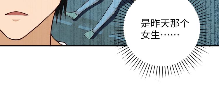 【末世超级系统】漫画-（第8话 进化与救赎）章节漫画下拉式图片-106.jpg