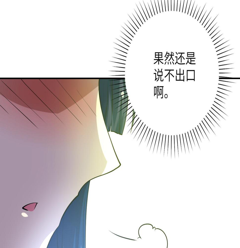 《末世超级系统》漫画最新章节第77话 逼近的阴影免费下拉式在线观看章节第【19】张图片