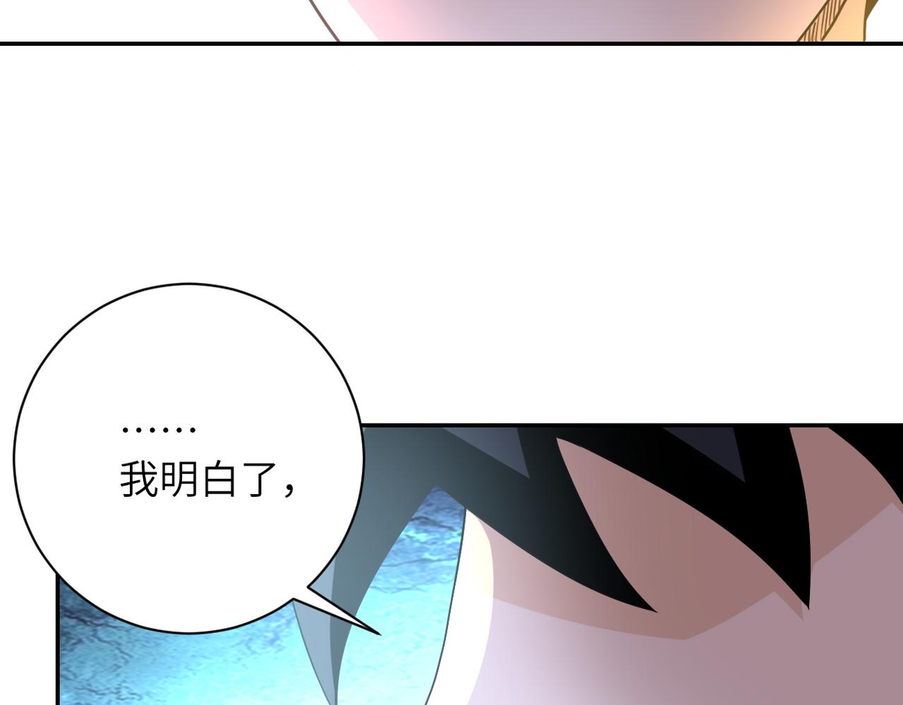 《末世超级系统》漫画最新章节第77话 逼近的阴影免费下拉式在线观看章节第【47】张图片