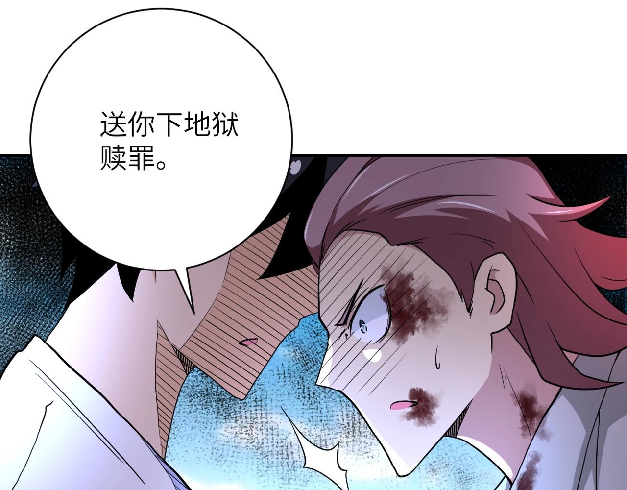 《末世超级系统》漫画最新章节第77话 逼近的阴影免费下拉式在线观看章节第【55】张图片