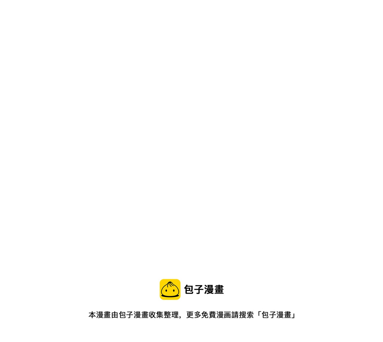 《末世超级系统》漫画最新章节第78话 这该死的结局？免费下拉式在线观看章节第【114】张图片