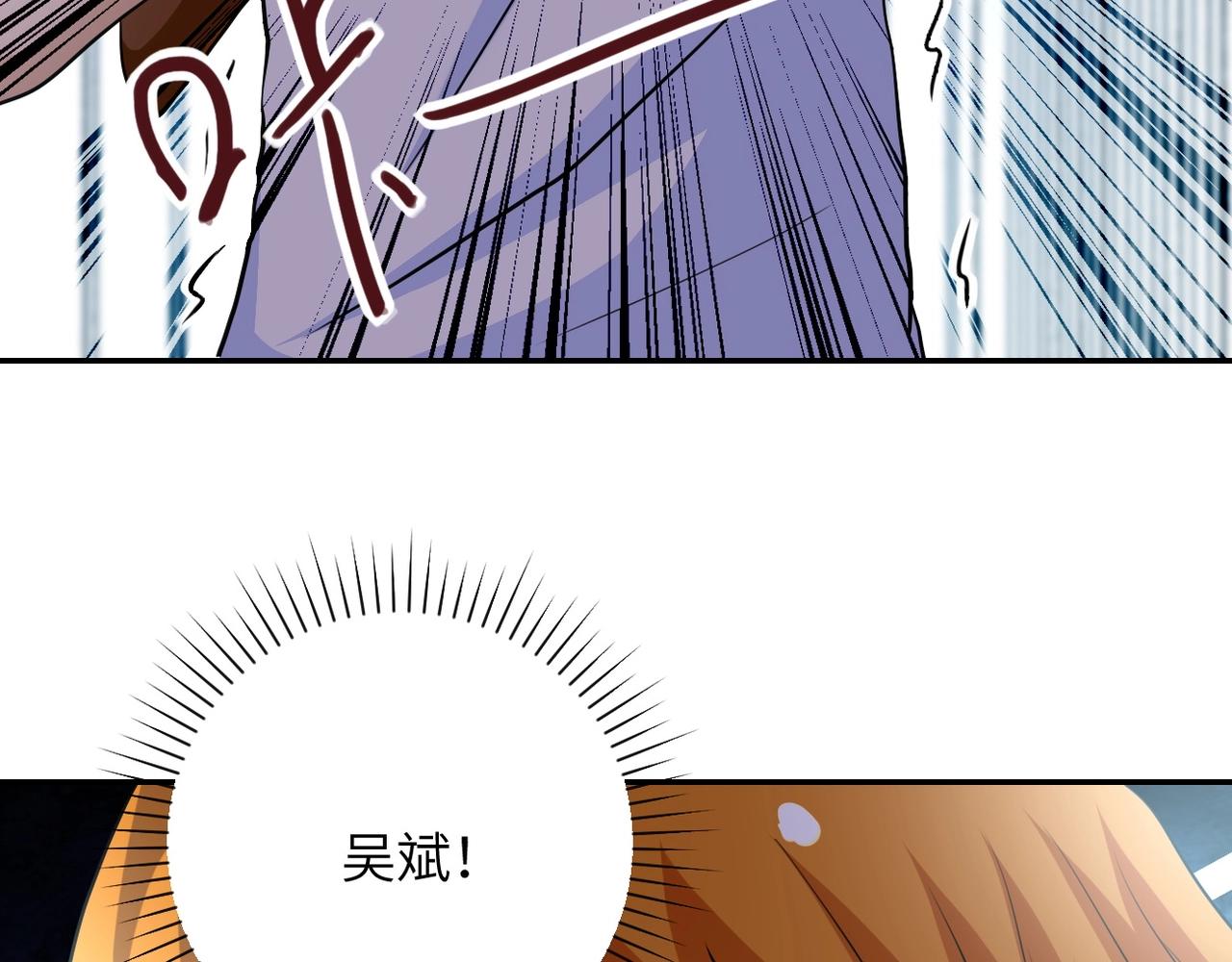 《末世超级系统》漫画最新章节第78话 这该死的结局？免费下拉式在线观看章节第【99】张图片