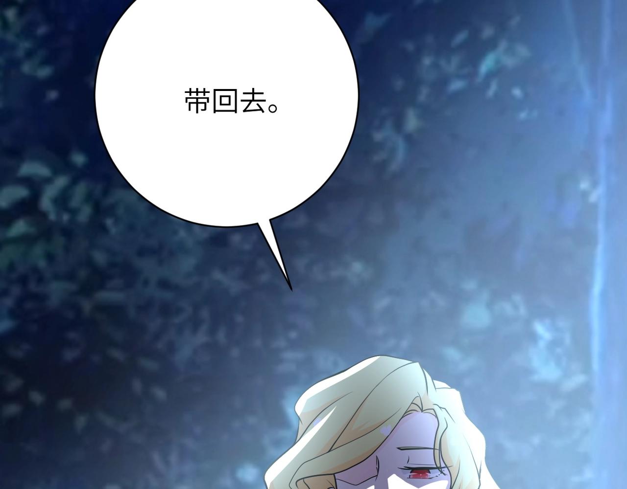 《末世超级系统》漫画最新章节第79话 悲惨离别免费下拉式在线观看章节第【111】张图片