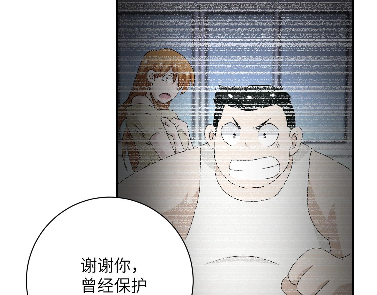 《末世超级系统》漫画最新章节第79话 悲惨离别免费下拉式在线观看章节第【53】张图片