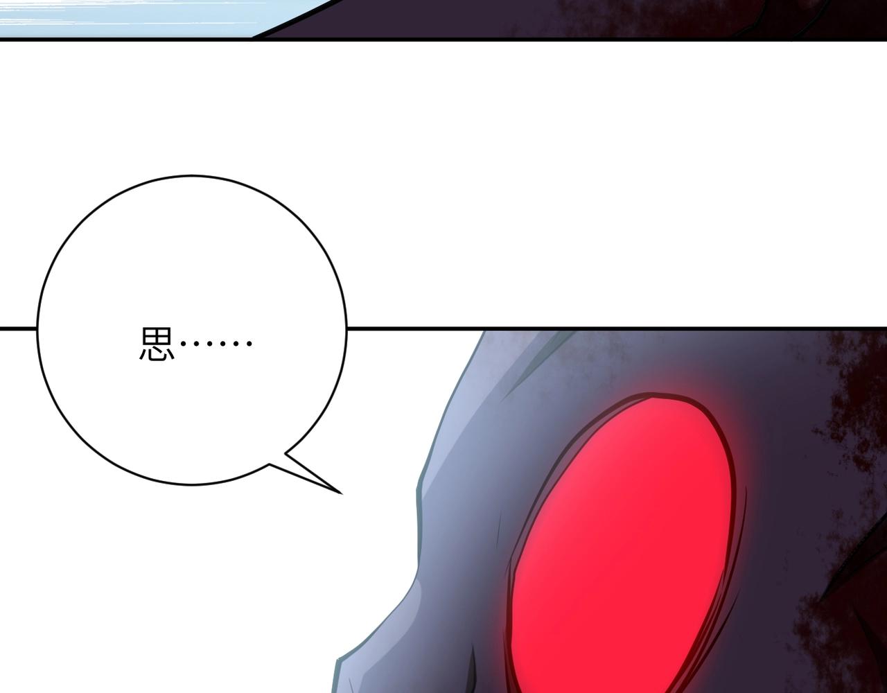 《末世超级系统》漫画最新章节第79话 悲惨离别免费下拉式在线观看章节第【59】张图片