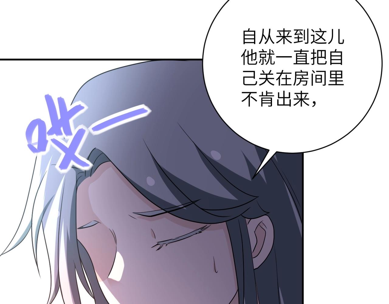 《末世超级系统》漫画最新章节第79话 悲惨离别免费下拉式在线观看章节第【79】张图片