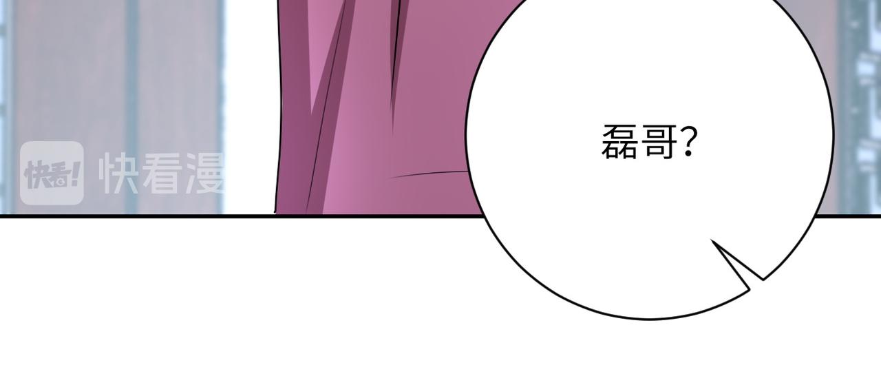 《末世超级系统》漫画最新章节第81话 重整旗鼓免费下拉式在线观看章节第【106】张图片