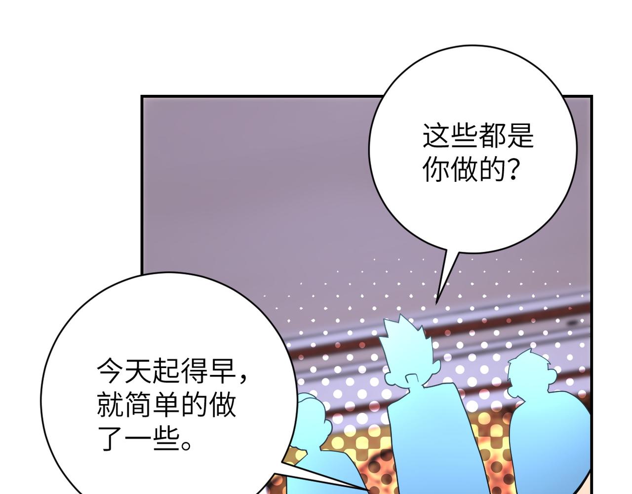 《末世超级系统》漫画最新章节第81话 重整旗鼓免费下拉式在线观看章节第【107】张图片