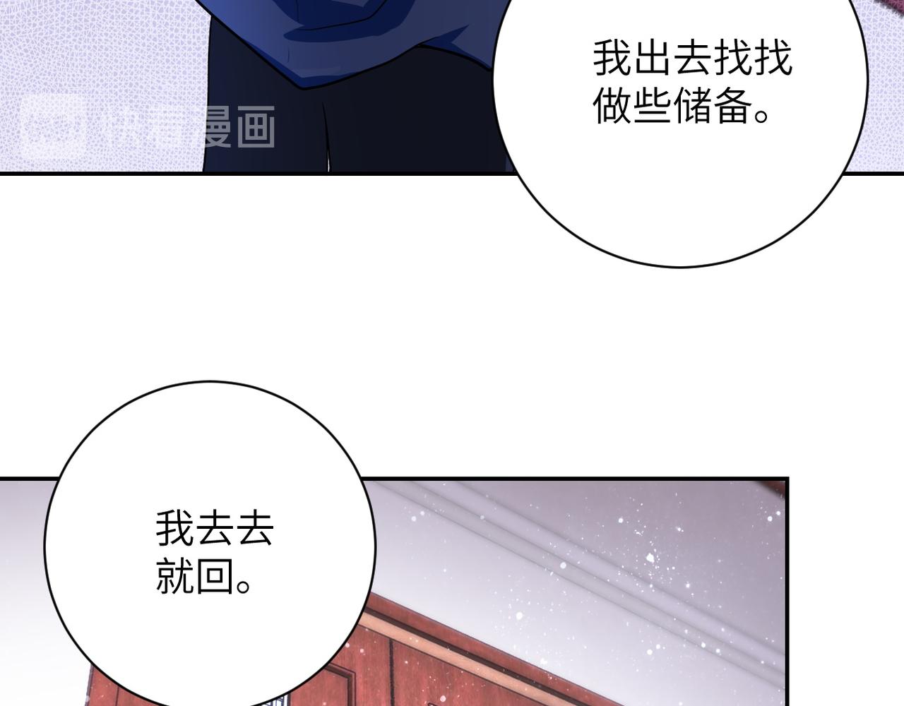 《末世超级系统》漫画最新章节第81话 重整旗鼓免费下拉式在线观看章节第【114】张图片