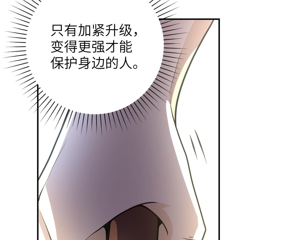 《末世超级系统》漫画最新章节第81话 重整旗鼓免费下拉式在线观看章节第【128】张图片