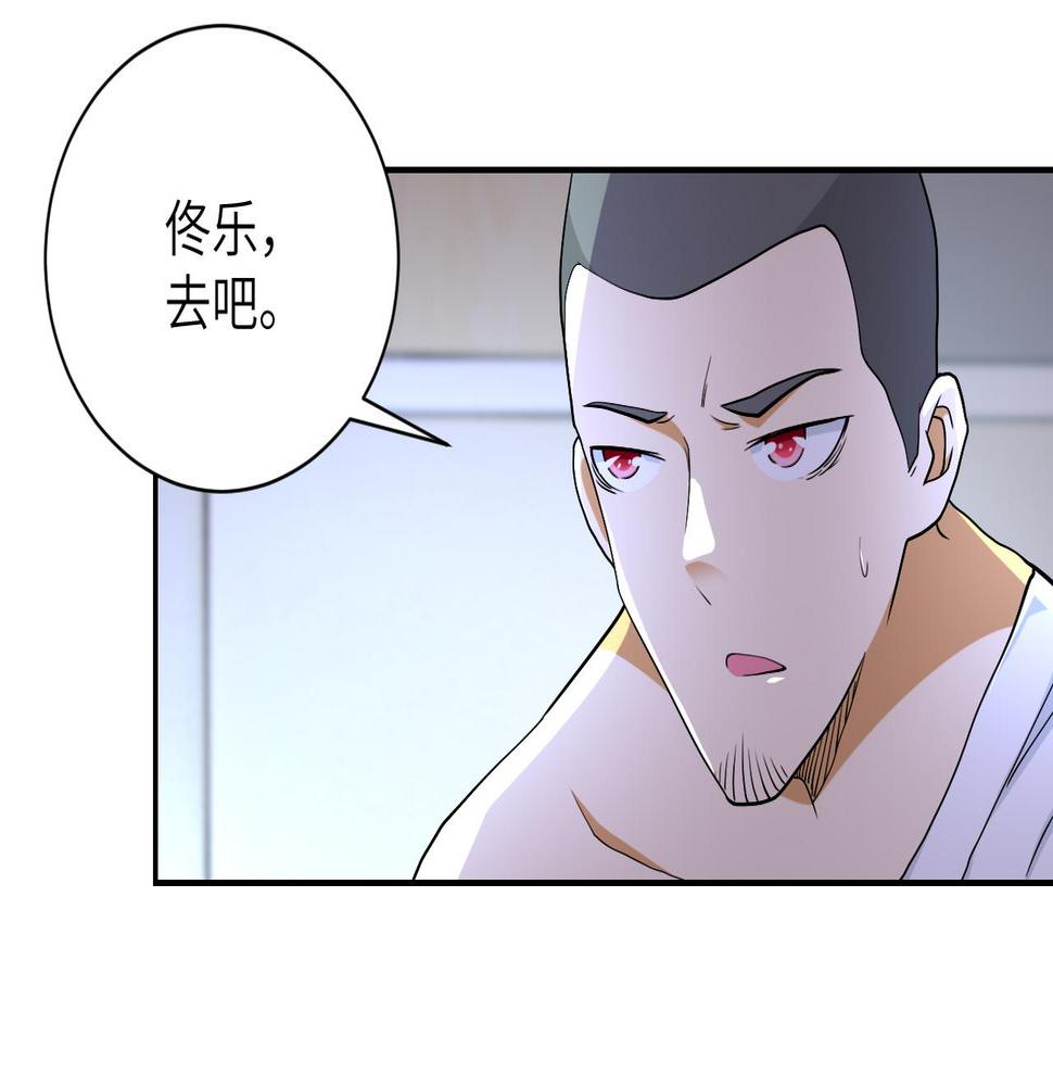 《末世超级系统》漫画最新章节第81话 重整旗鼓免费下拉式在线观看章节第【27】张图片