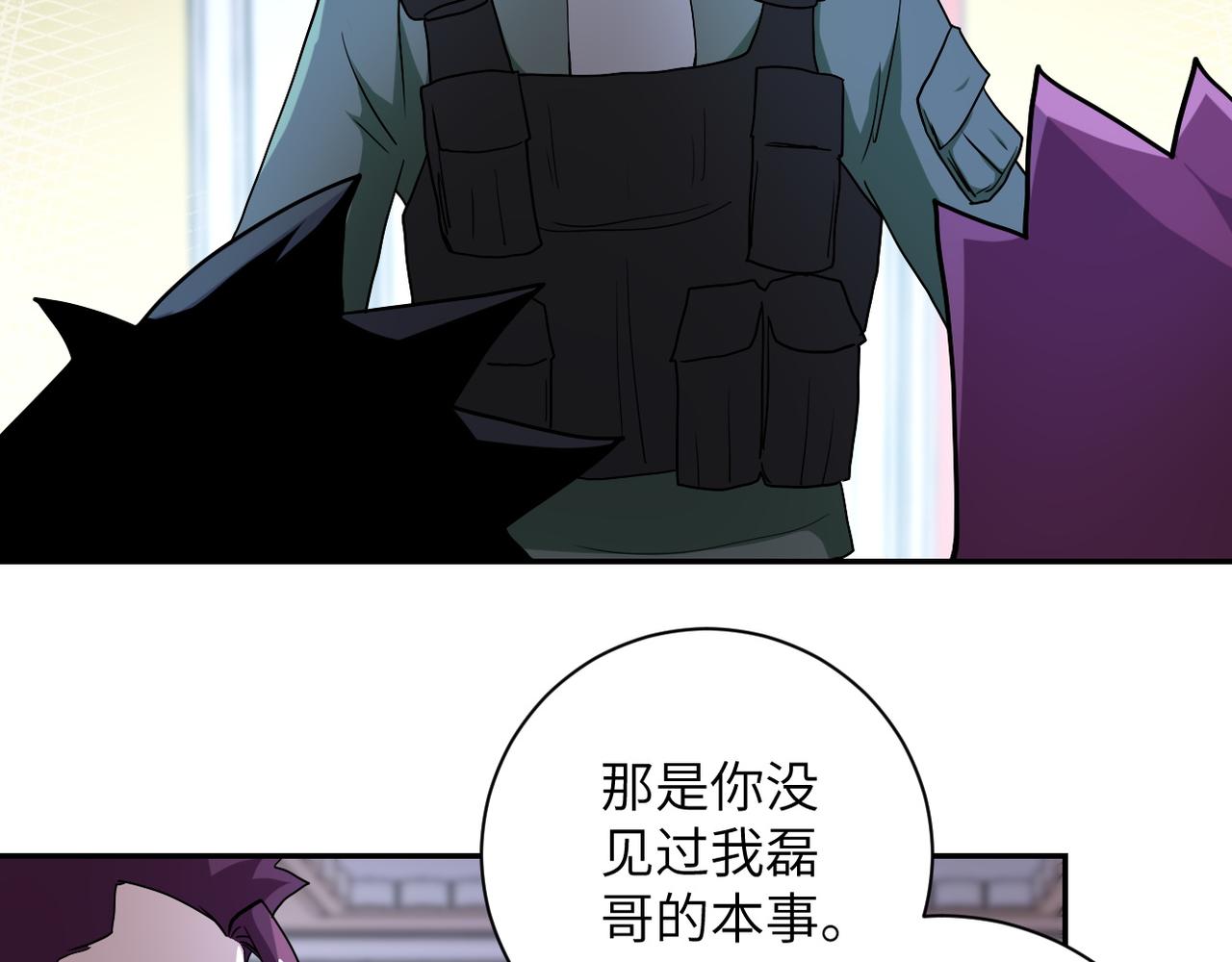 《末世超级系统》漫画最新章节第81话 重整旗鼓免费下拉式在线观看章节第【38】张图片