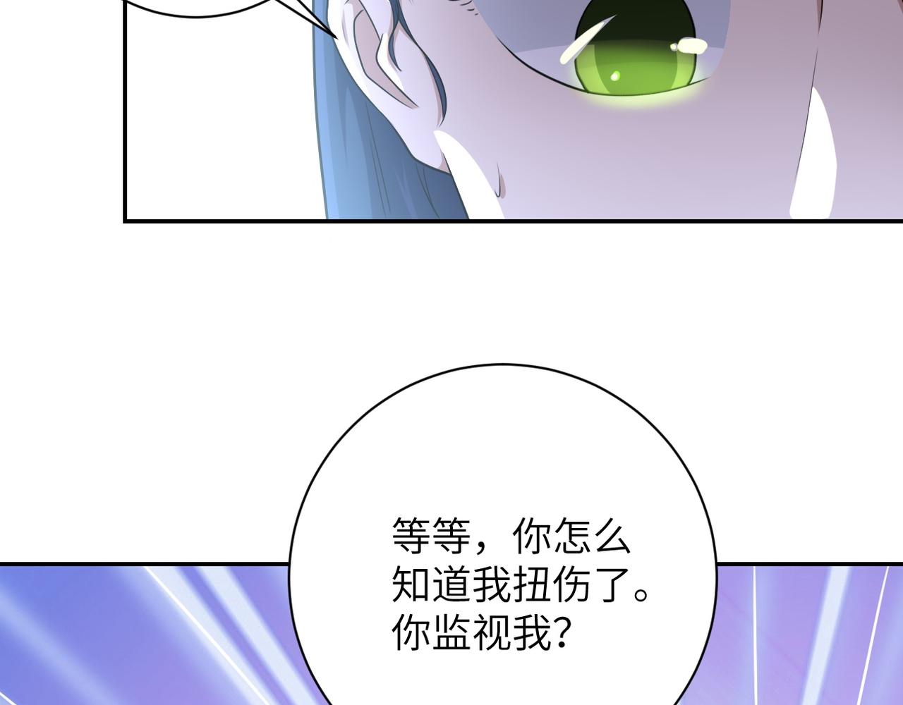 《末世超级系统》漫画最新章节第81话 重整旗鼓免费下拉式在线观看章节第【73】张图片