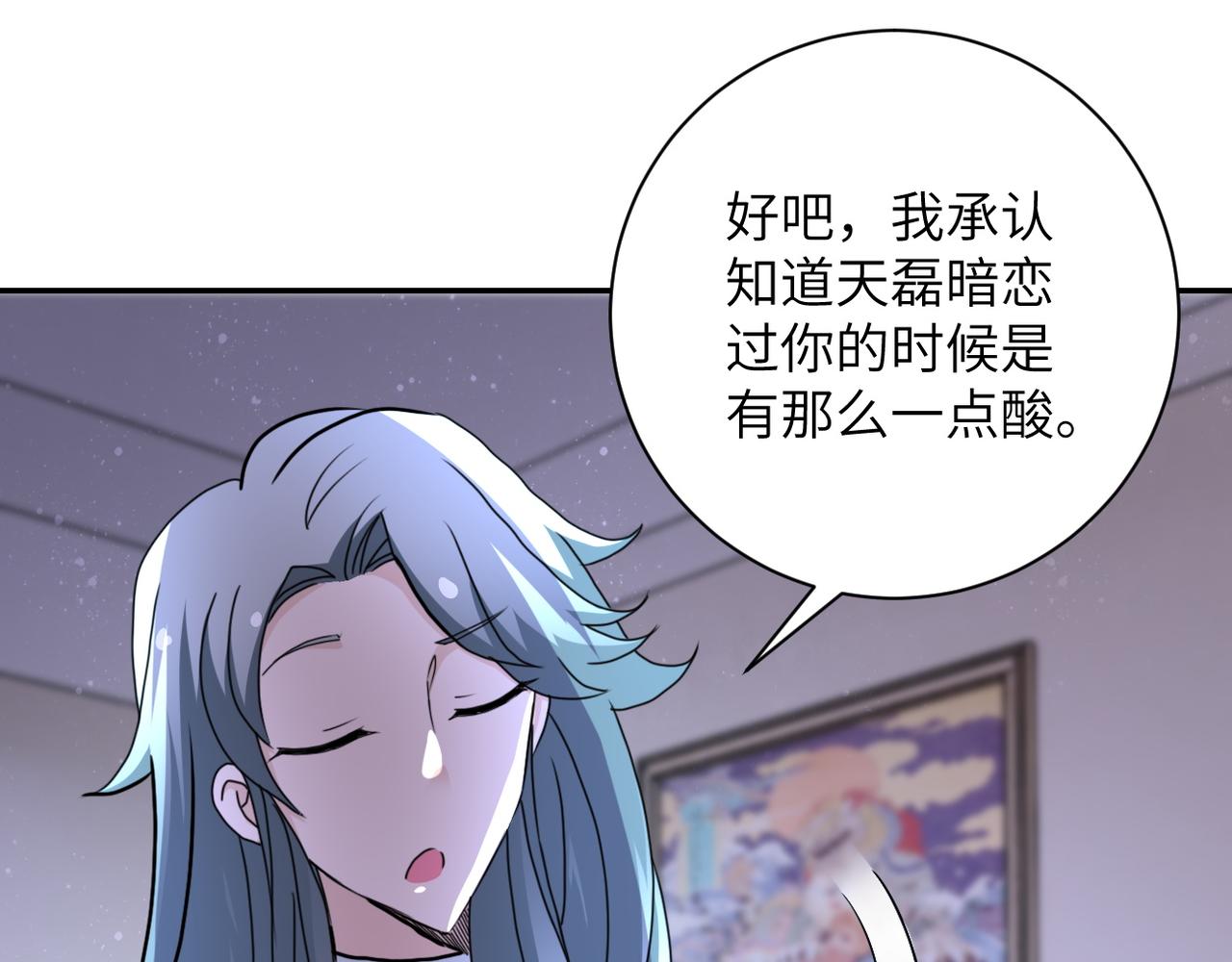 《末世超级系统》漫画最新章节第81话 重整旗鼓免费下拉式在线观看章节第【80】张图片