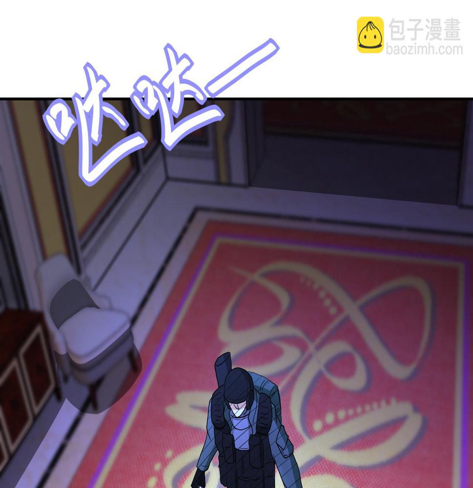 《末世超级系统》漫画最新章节第85话 老兵的尊严免费下拉式在线观看章节第【14】张图片