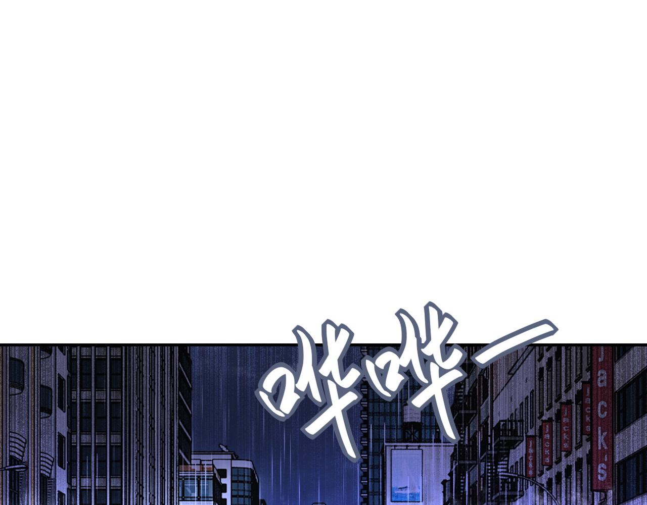 《末世超级系统》漫画最新章节第85话 老兵的尊严免费下拉式在线观看章节第【19】张图片