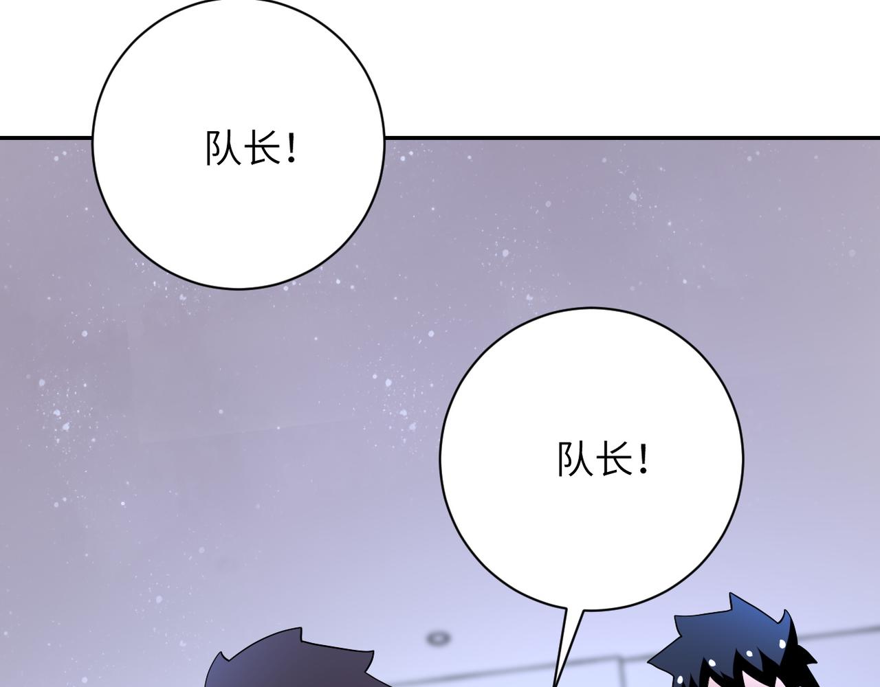 《末世超级系统》漫画最新章节第85话 老兵的尊严免费下拉式在线观看章节第【77】张图片