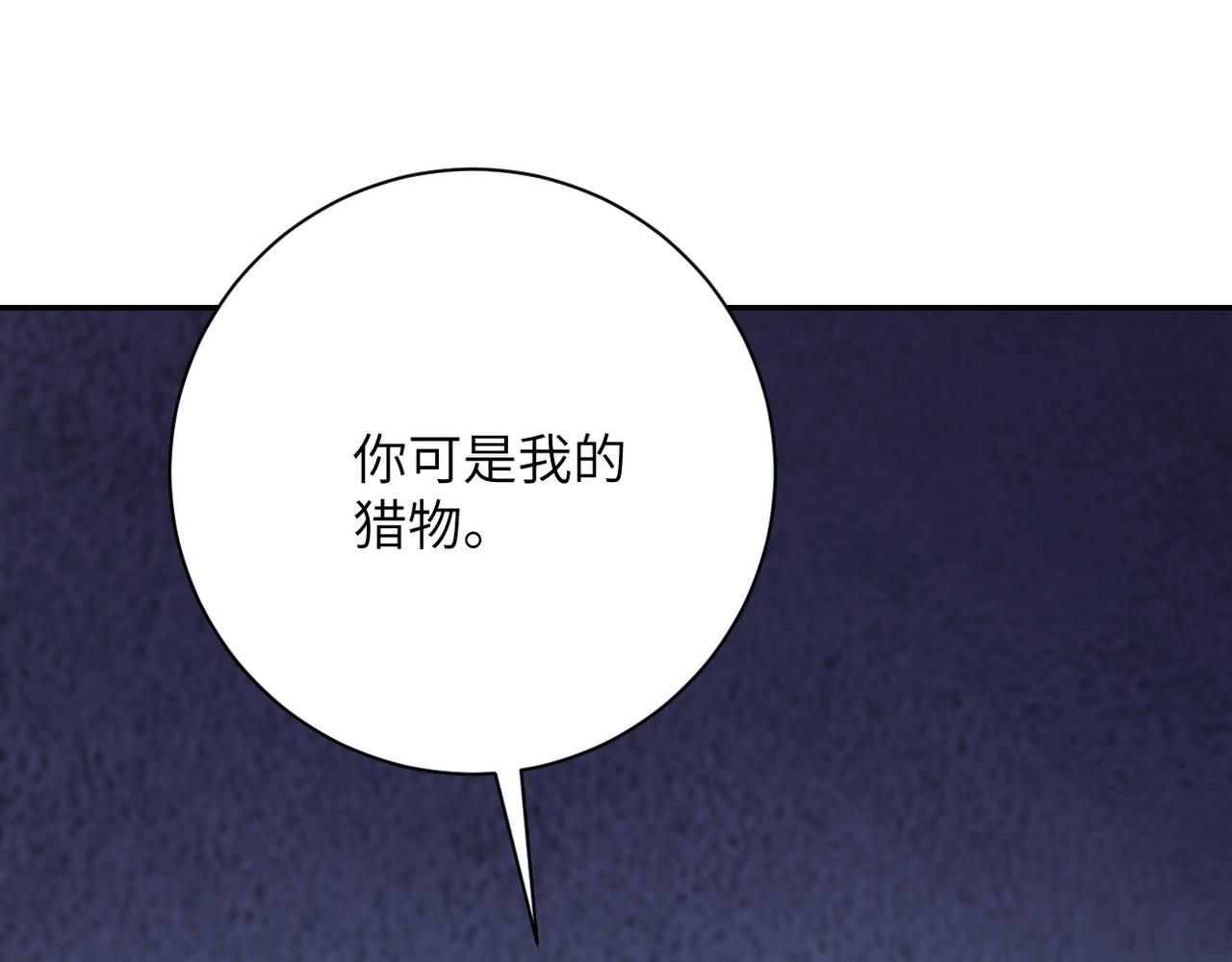 《末世超级系统》漫画最新章节第82话 六号基地的线索！免费下拉式在线观看章节第【120】张图片