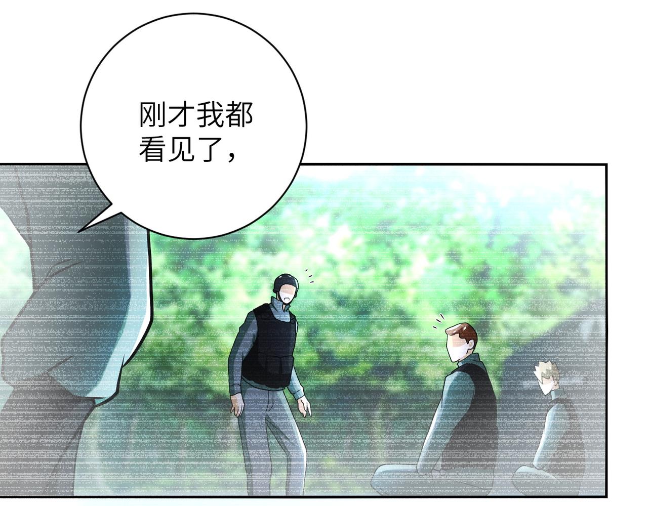 《末世超级系统》漫画最新章节第82话 六号基地的线索！免费下拉式在线观看章节第【13】张图片