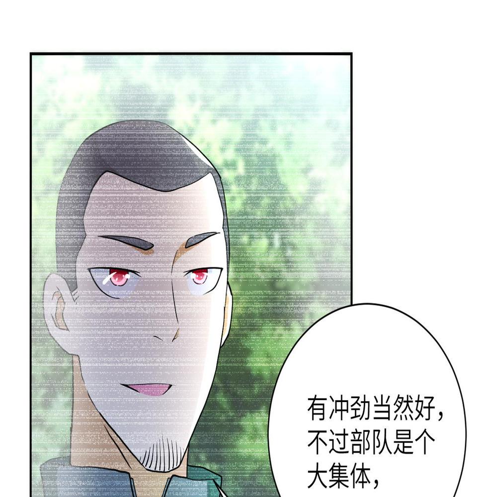 《末世超级系统》漫画最新章节第82话 六号基地的线索！免费下拉式在线观看章节第【18】张图片