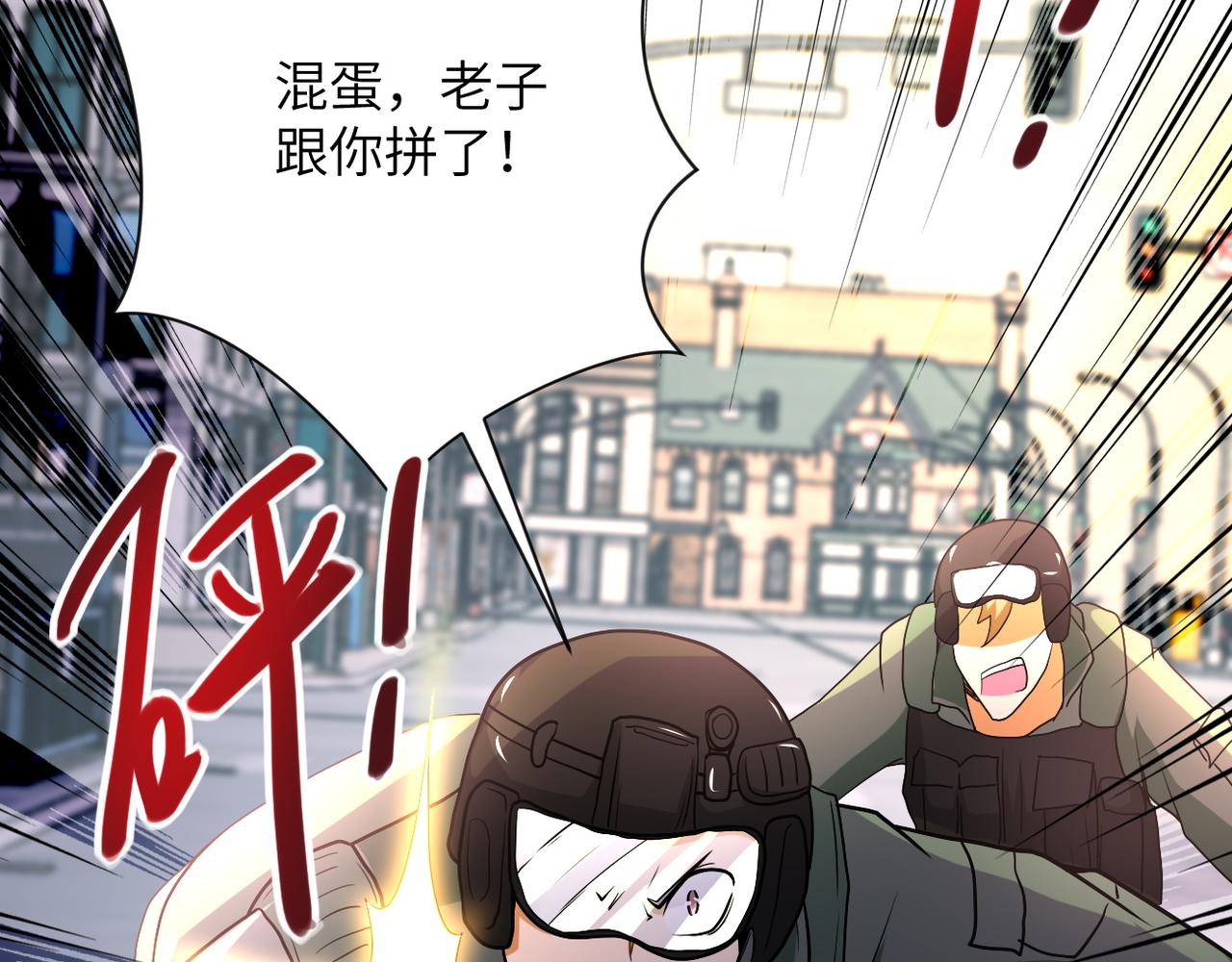 《末世超级系统》漫画最新章节第82话 六号基地的线索！免费下拉式在线观看章节第【64】张图片