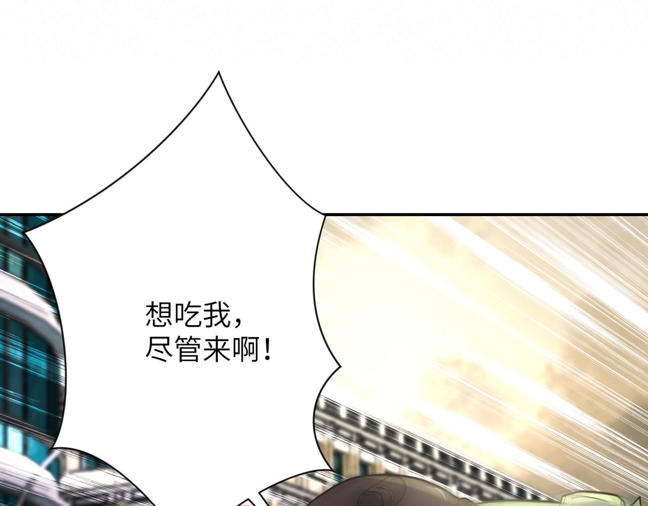 《末世超级系统》漫画最新章节第82话 六号基地的线索！免费下拉式在线观看章节第【73】张图片