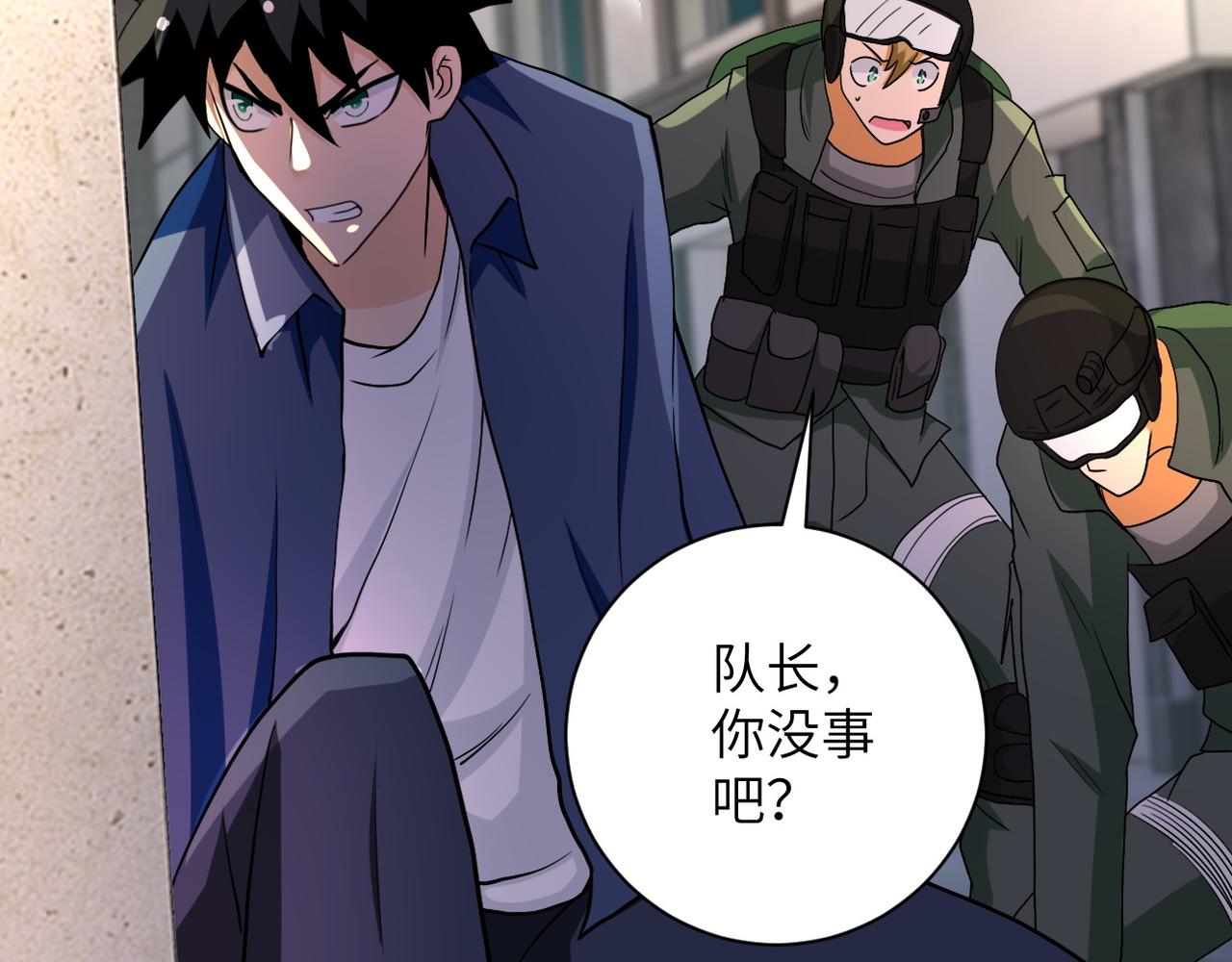 《末世超级系统》漫画最新章节第82话 六号基地的线索！免费下拉式在线观看章节第【93】张图片