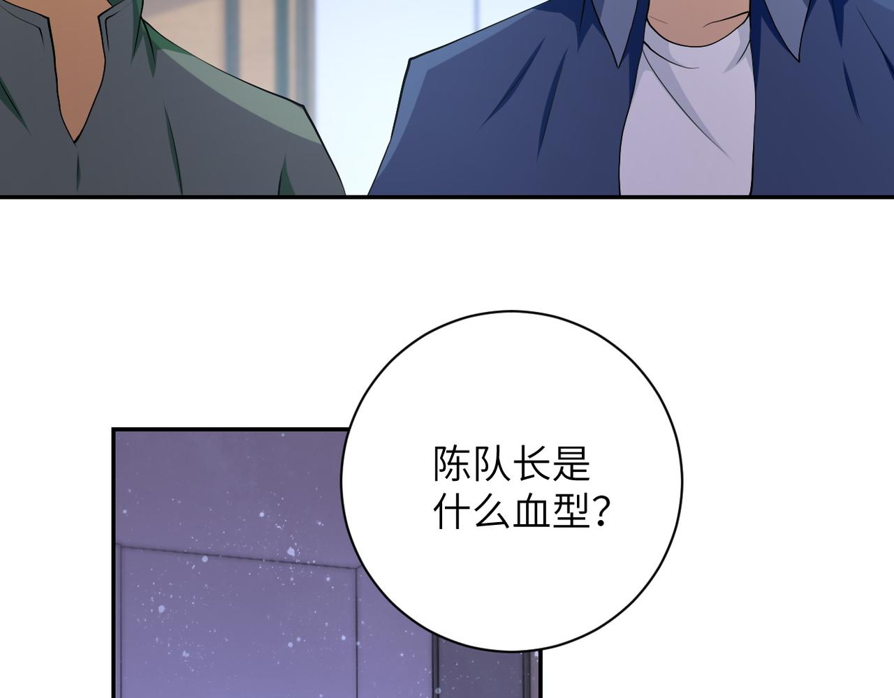 《末世超级系统》漫画最新章节第83话 掘土者免费下拉式在线观看章节第【10】张图片