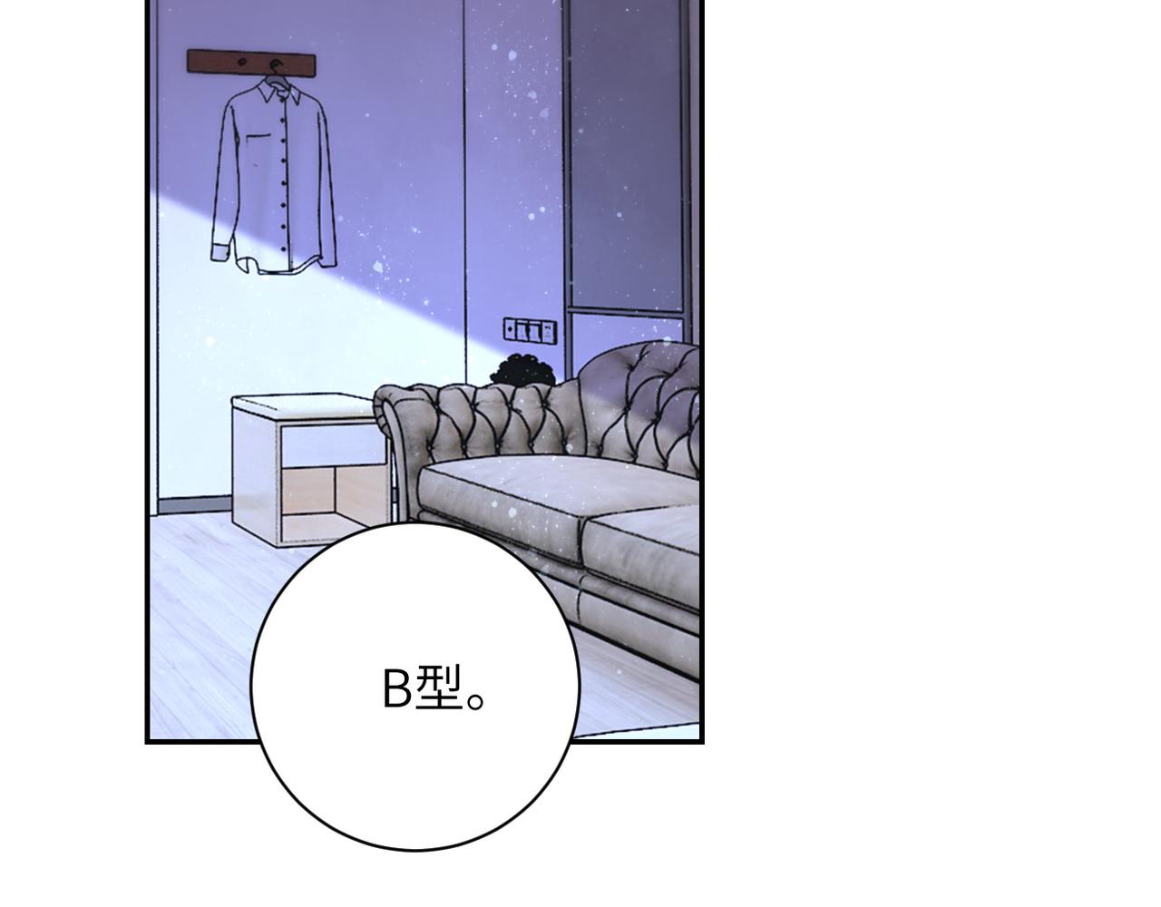 《末世超级系统》漫画最新章节第83话 掘土者免费下拉式在线观看章节第【11】张图片