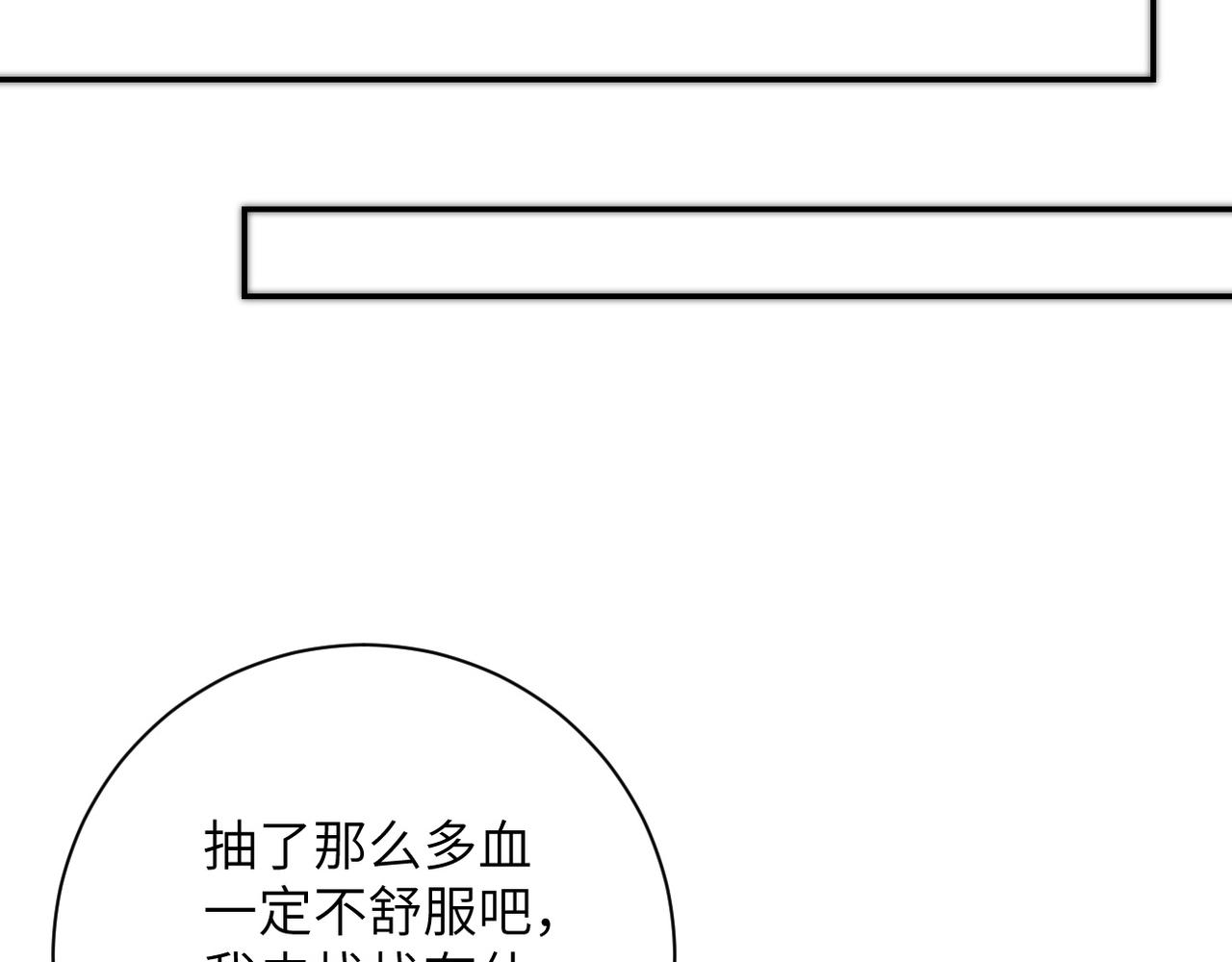 《末世超级系统》漫画最新章节第83话 掘土者免费下拉式在线观看章节第【30】张图片