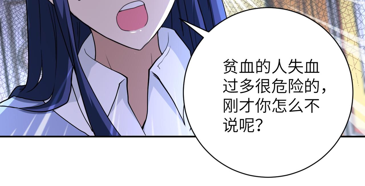 《末世超级系统》漫画最新章节第83话 掘土者免费下拉式在线观看章节第【37】张图片