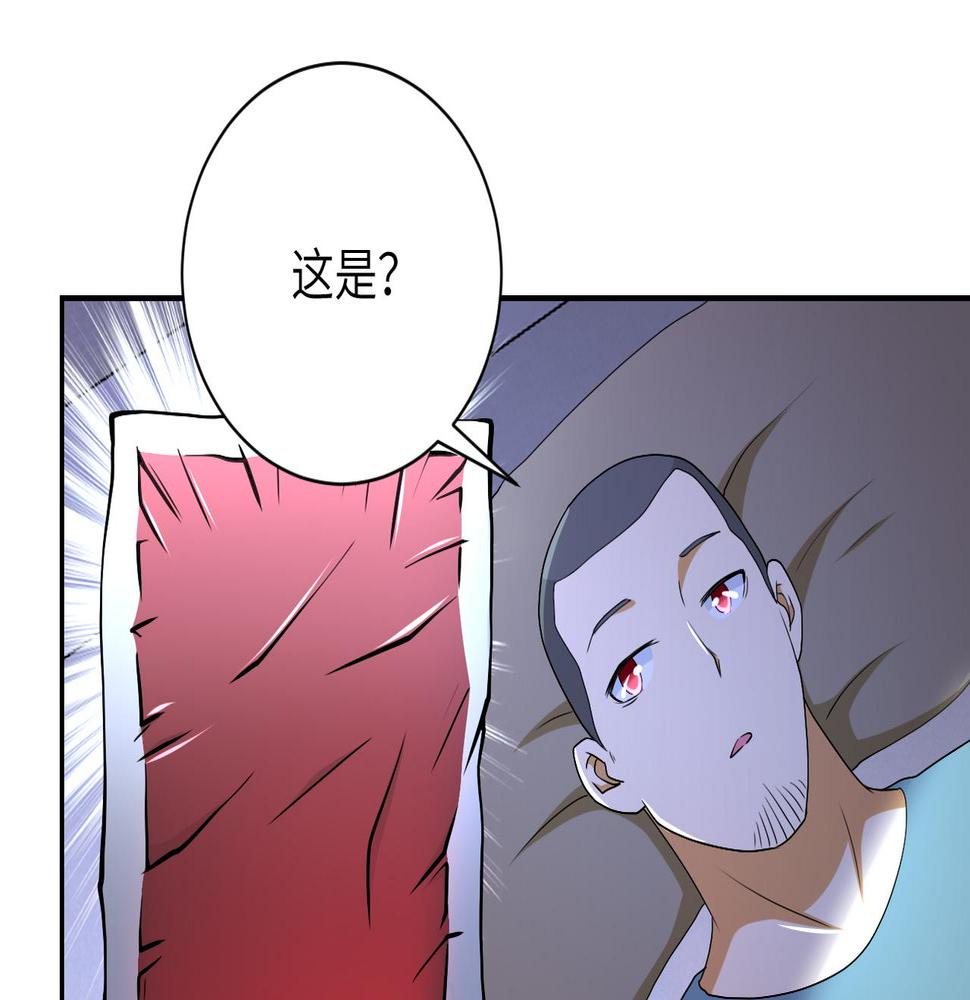 《末世超级系统》漫画最新章节第84话 当场撕破脸？免费下拉式在线观看章节第【36】张图片