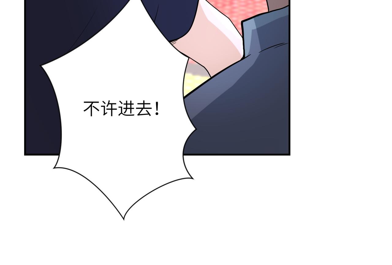 《末世超级系统》漫画最新章节第84话 当场撕破脸？免费下拉式在线观看章节第【63】张图片