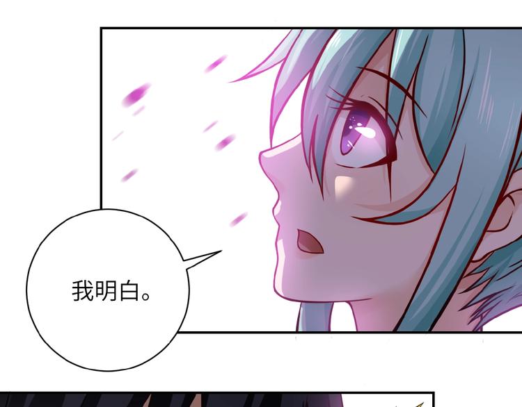 《末世超级系统》漫画最新章节第9话 我要做你的女人！免费下拉式在线观看章节第【129】张图片