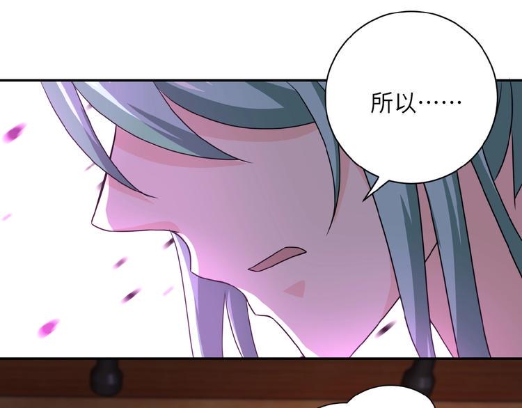 《末世超级系统》漫画最新章节第9话 我要做你的女人！免费下拉式在线观看章节第【38】张图片