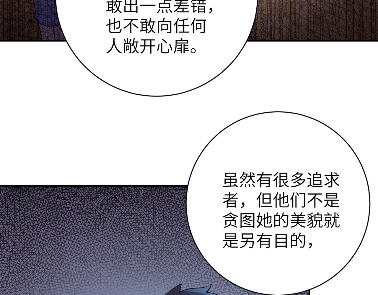 《末世超级系统》漫画最新章节第122话 尸临城下免费下拉式在线观看章节第【25】张图片