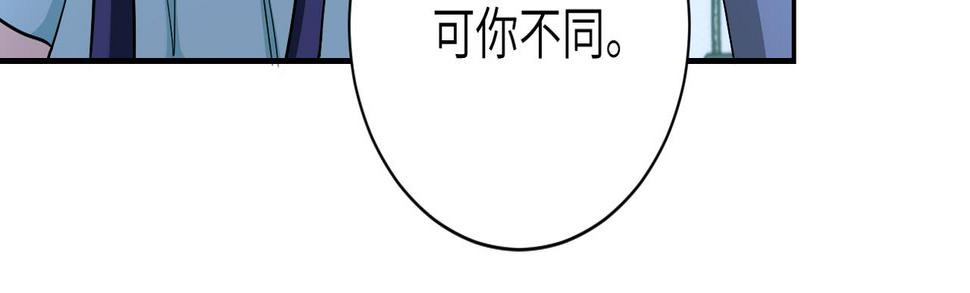 《末世超级系统》漫画最新章节第122话 尸临城下免费下拉式在线观看章节第【27】张图片