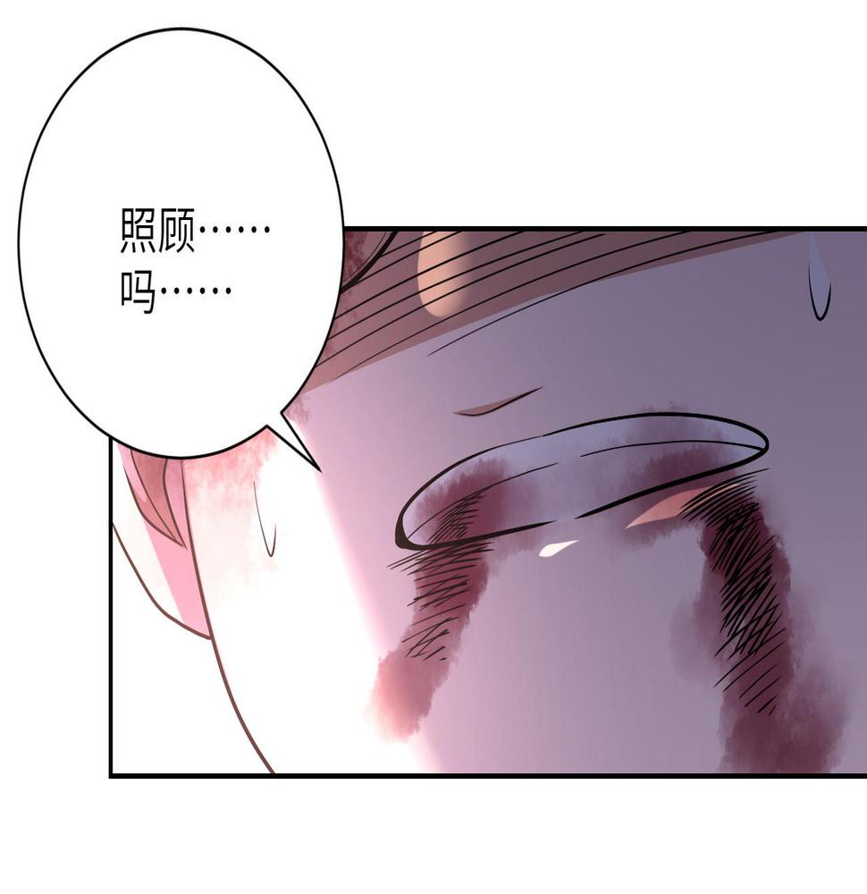 《末世超级系统》漫画最新章节第122话 尸临城下免费下拉式在线观看章节第【38】张图片