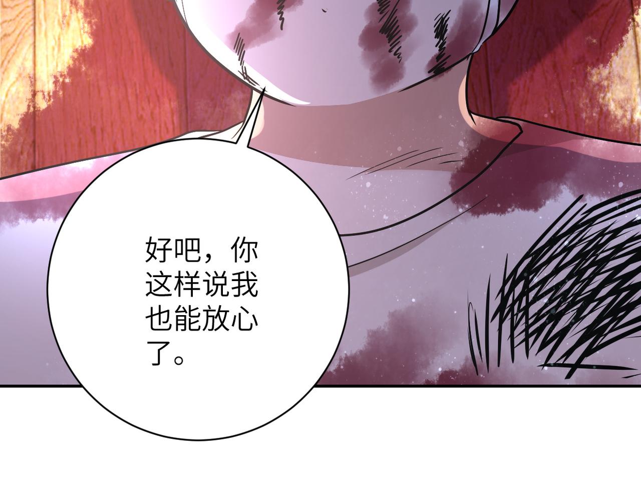 《末世超级系统》漫画最新章节第122话 尸临城下免费下拉式在线观看章节第【40】张图片