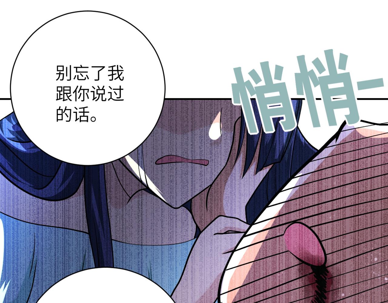 《末世超级系统》漫画最新章节第122话 尸临城下免费下拉式在线观看章节第【43】张图片