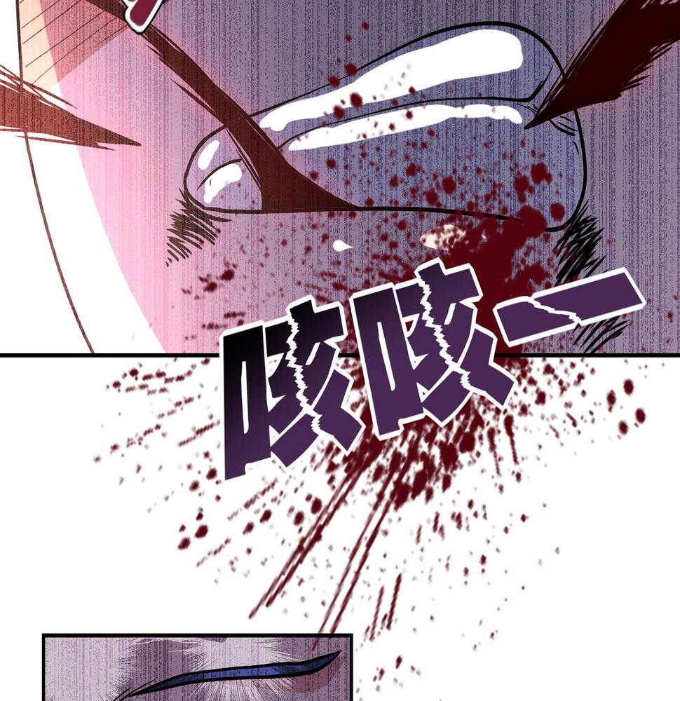 《末世超级系统》漫画最新章节第122话 尸临城下免费下拉式在线观看章节第【45】张图片