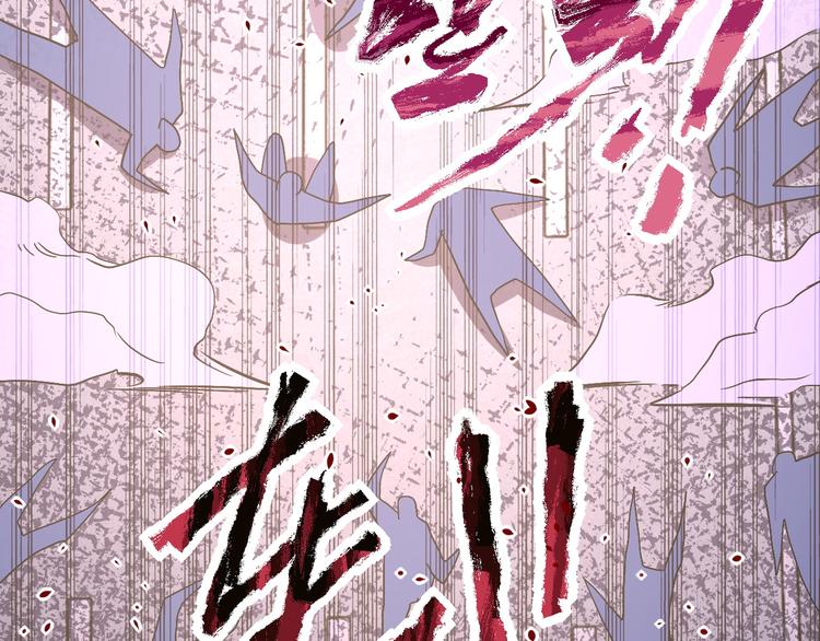 《末世超级系统》漫画最新章节第122话 尸临城下免费下拉式在线观看章节第【61】张图片