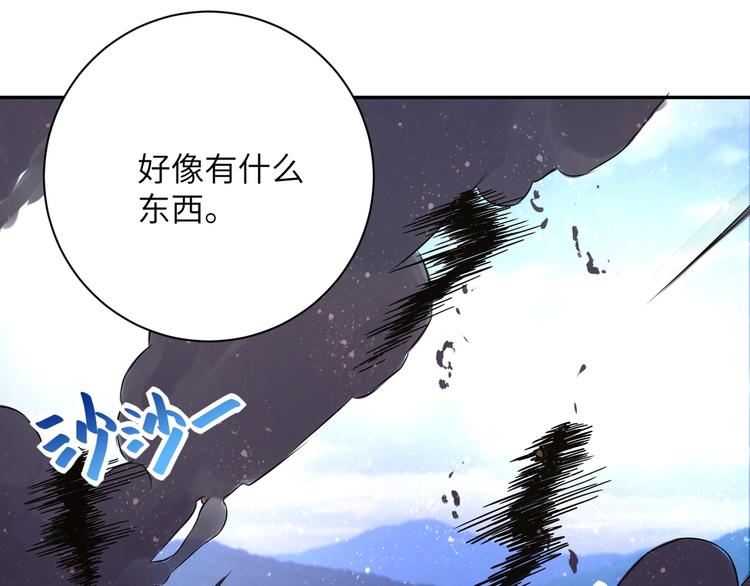 《末世超级系统》漫画最新章节第122话 尸临城下免费下拉式在线观看章节第【68】张图片